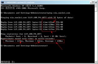 迅雷神仙道登錄故障診斷與解決指南