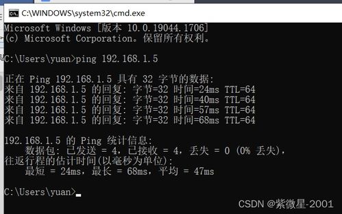 計(jì)算機(jī)網(wǎng)絡(luò)實(shí)驗(yàn)二 配置常用服務(wù)與網(wǎng)絡(luò)屬性詳解