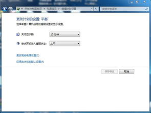 服務(wù)器休眠對(duì)網(wǎng)絡(luò)服務(wù)的影響與解決方案