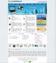 最新最全服務(wù)公司源碼產(chǎn)品參考信息與計(jì)算機(jī)網(wǎng)絡(luò)服務(wù)解析